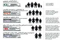 سینما بدون توقف
