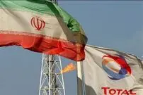 توتال آمریکا را دور زد