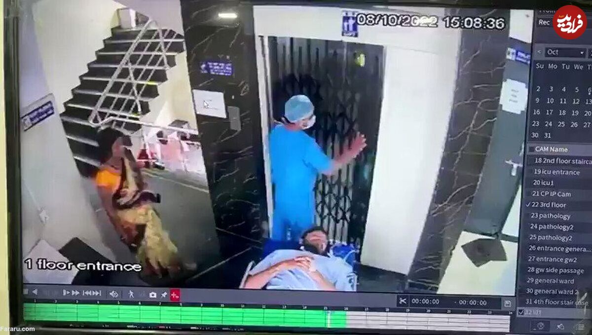 (ویدئو 16+) آسانسور بیمارستان به شکلی هولناک، بیمار را بلعید!