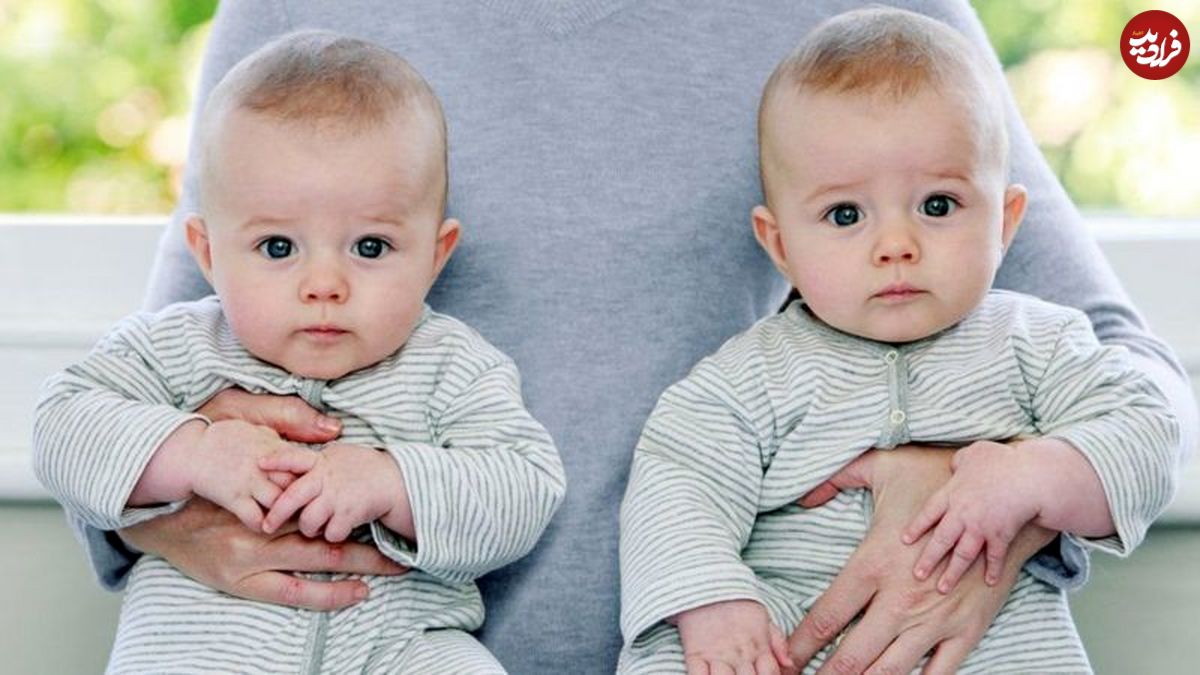 تولد دوقلو‌ها در جهان بيشتر شده است