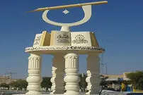"اِوَز" شهر دوستدار کودک