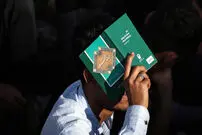 اعمال روز عرفه