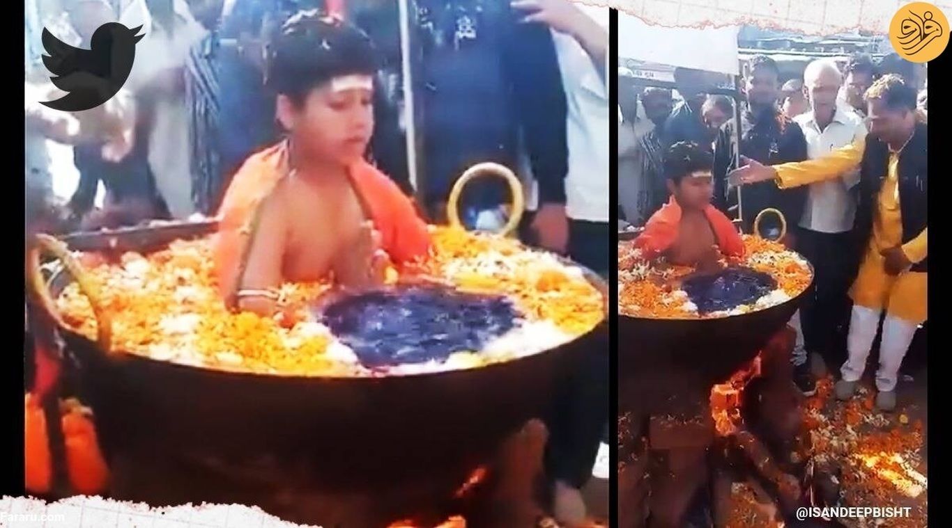 ویدئویی عجیب از کودک هندی نشسته در دیگ آب جوش!
