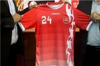 رونمایی از پیراهن جدید پرسپولیس