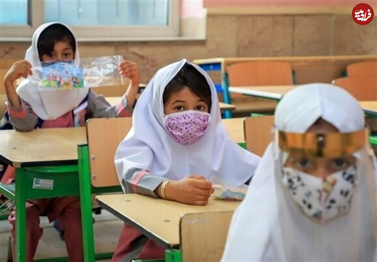 بازگشایی مدارس از نیمه دوم آبان