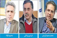 پنج تورم‌شکن بازار «زمین»