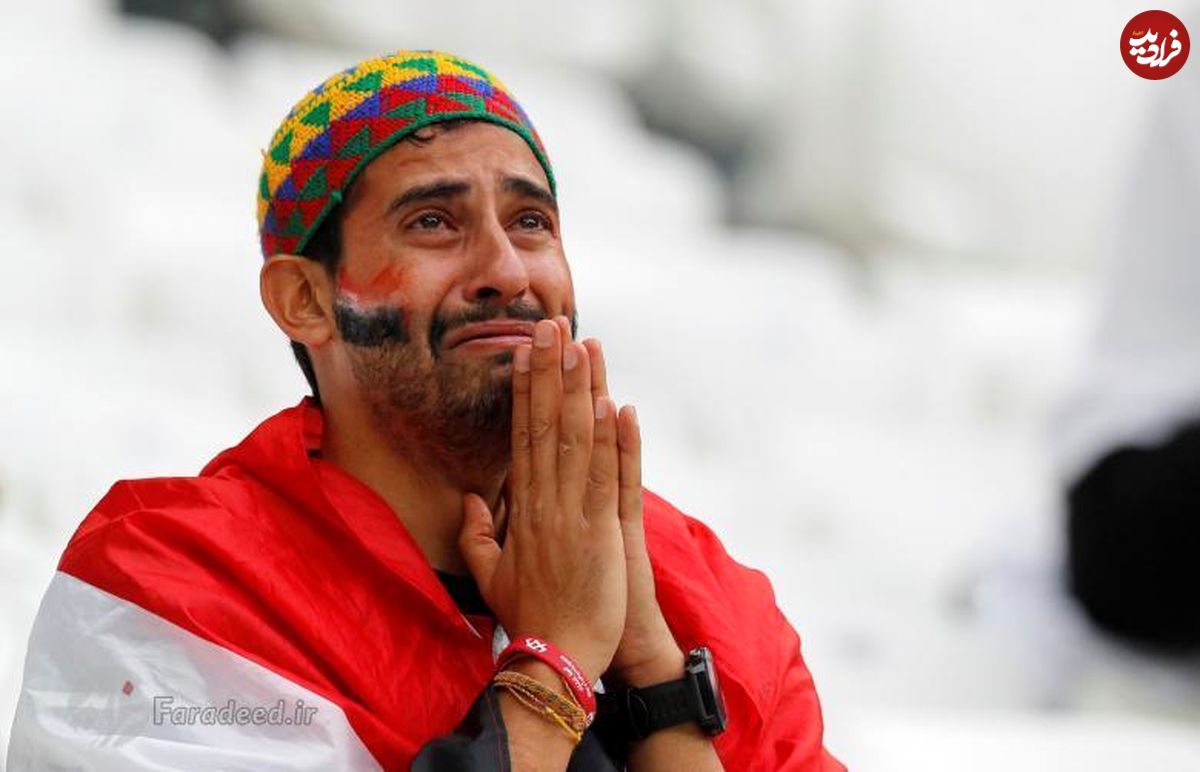 تصاویر/ اشک تماشاگران در جام جهانی ۲۰۱۸