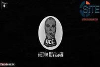 ترامپ در فهرست کشتار داعش!