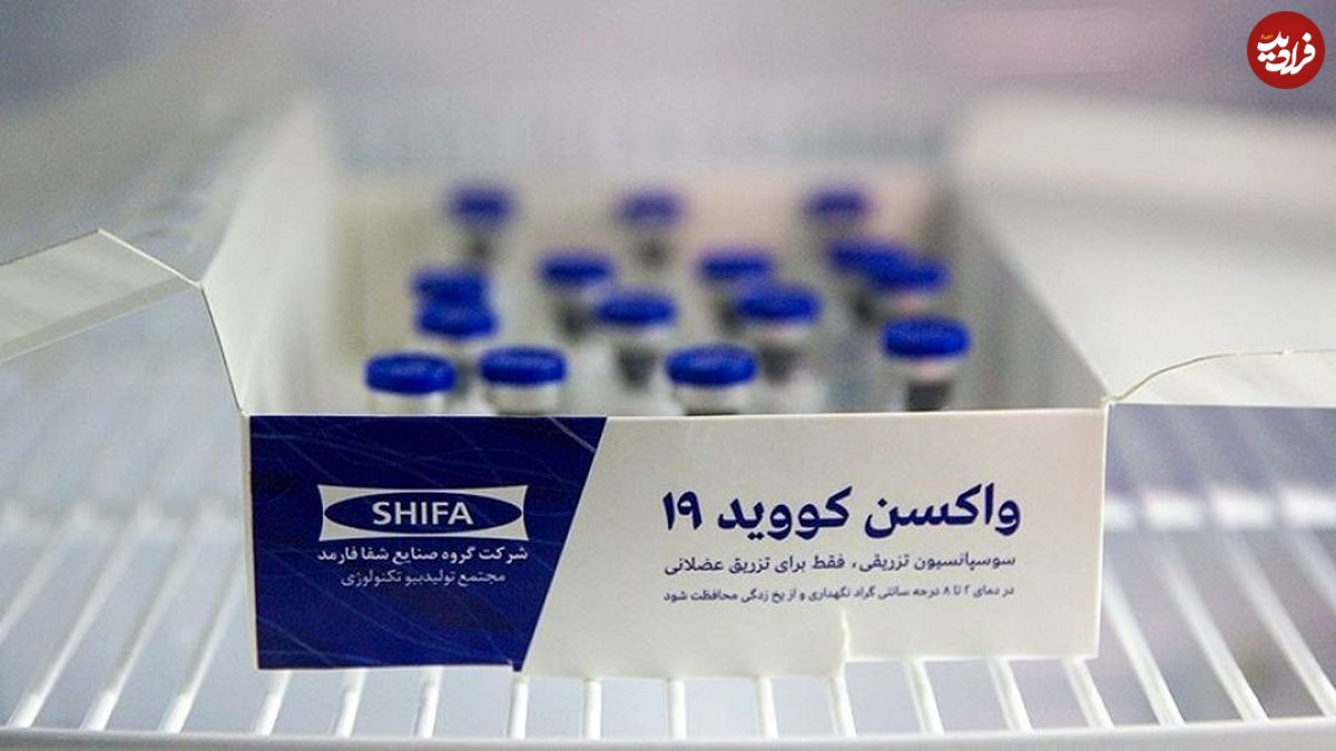آخرین وضعیت واکسن‌های ایرانی کرونا
