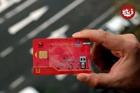 انتقال سهمیه بنزین از کارت سوخت به کارت بانکی در شرایط جنگی