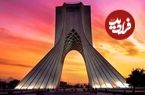 هشدار به مردم تهران: از تردد غیرضروری خودداری کنید