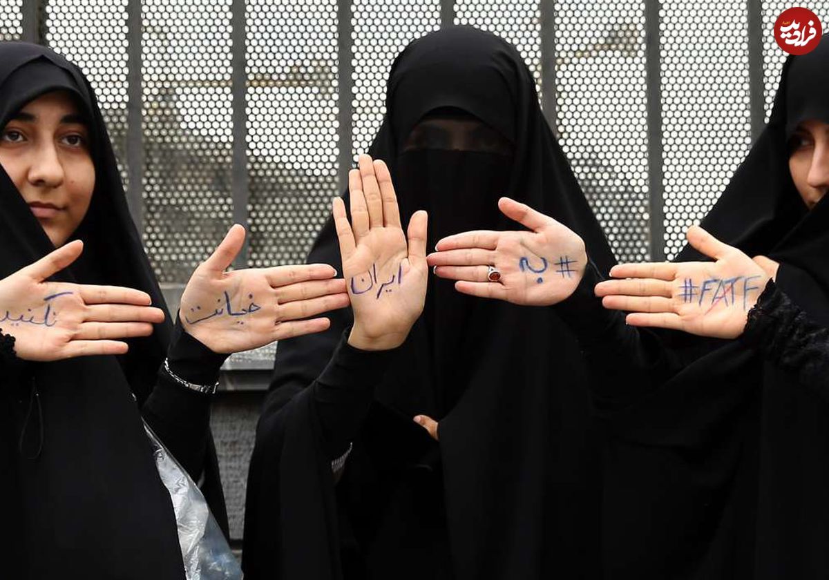 تصاویر/ زنان مخالف FATF در مقابل مجلس