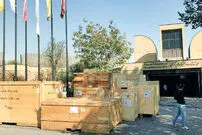 داستان جعبه‌ها در مقابل موزه هنرهای معاصر چيست؟