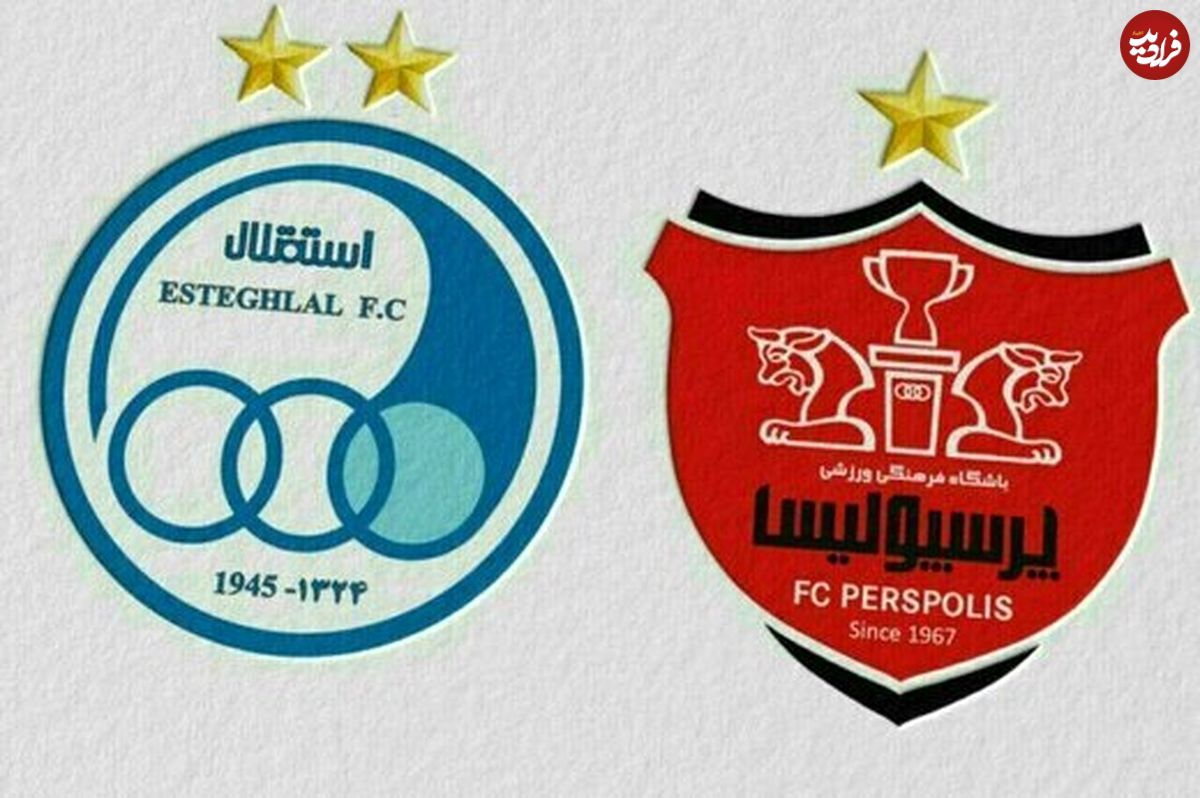 (عکس) نظر سنجی جالب روزنامه مارکا: استقلال بهتر است یا پرسپولیس؟