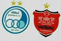 (عکس) نظر سنجی جالب روزنامه مارکا: استقلال بهتر است یا پرسپولیس؟