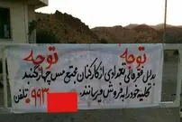 تهديد ٣٠٠ كارگر به فروش كليه