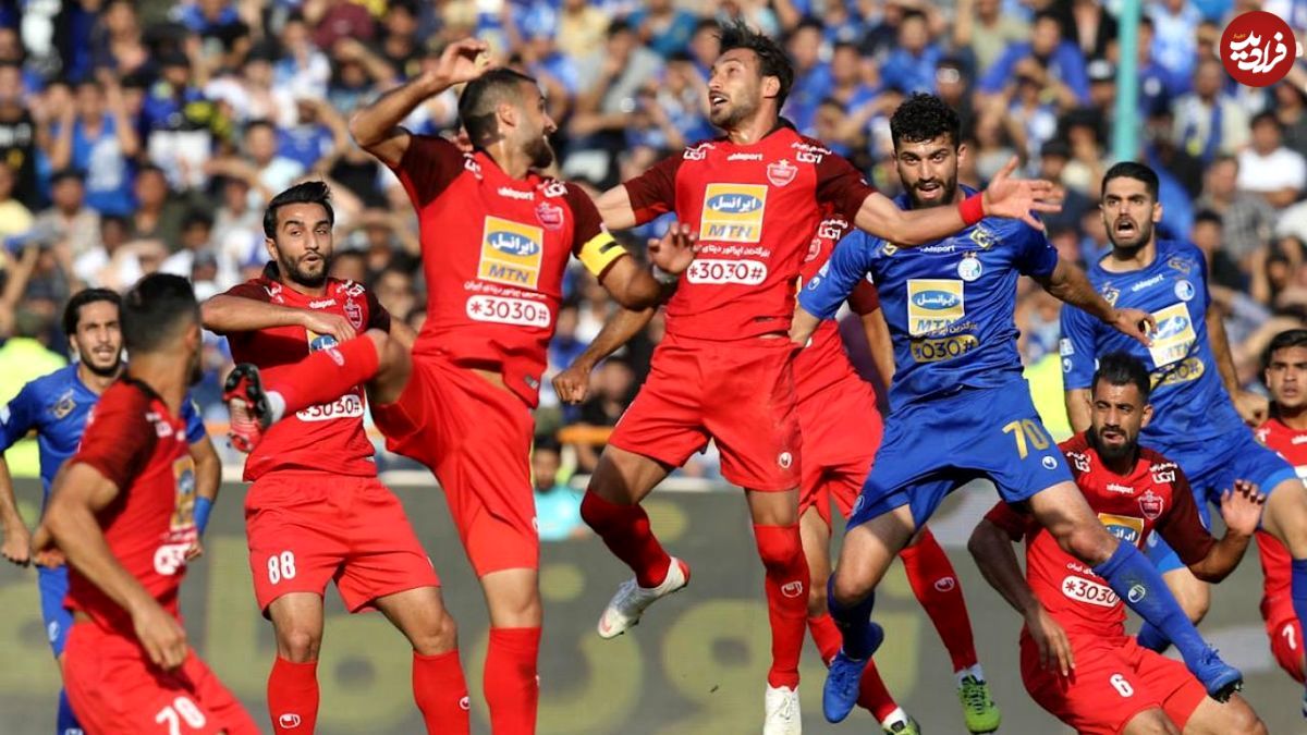 پرسپولیس - استقلال لغو شد؟