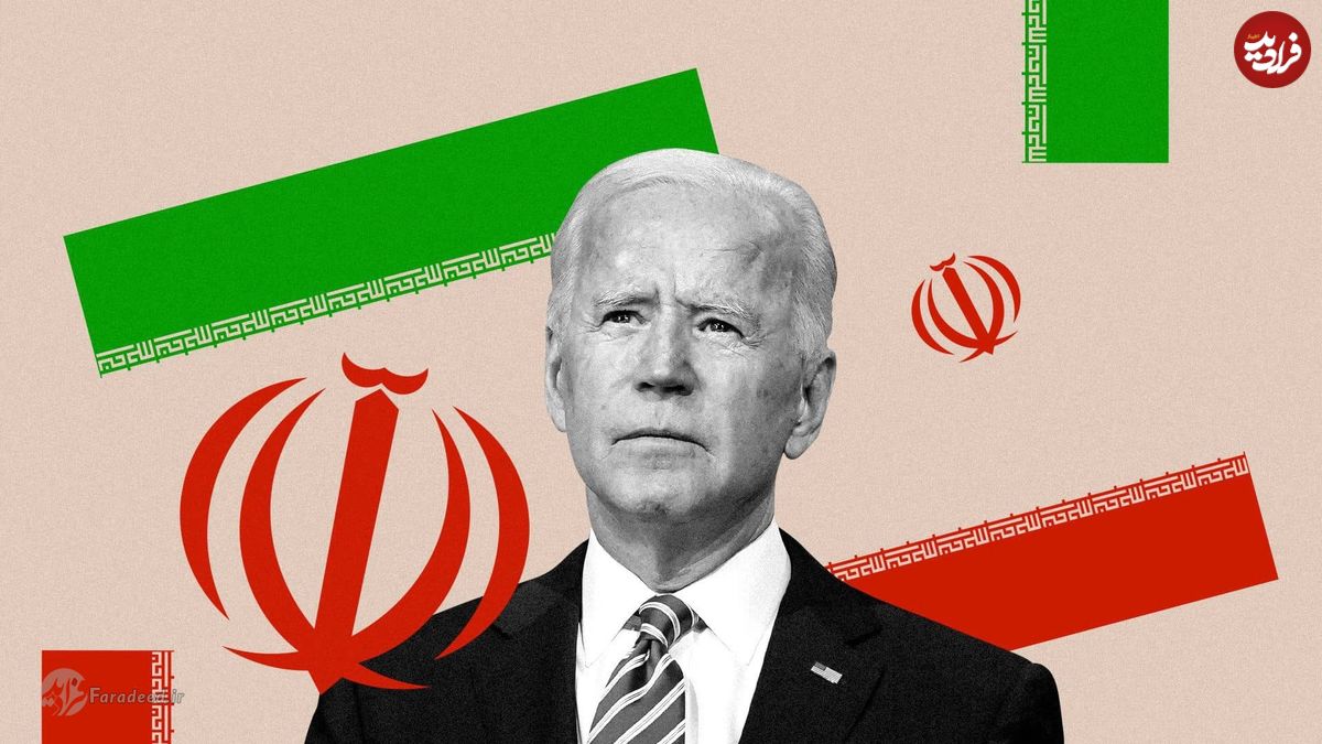 جو بایدن تحریم‌های ایران را لغو می‌کند؟