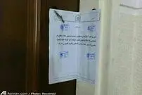 عکس/ آپارتمان مهرداد اولادی پلمب شد