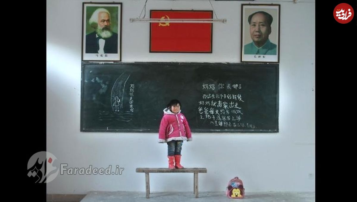 وضعیت عاطفی کودکان چینی