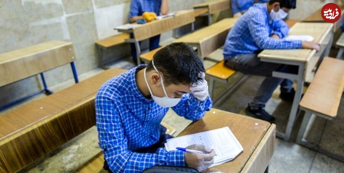 سوالات امتحان نهایی لو رفت؟!