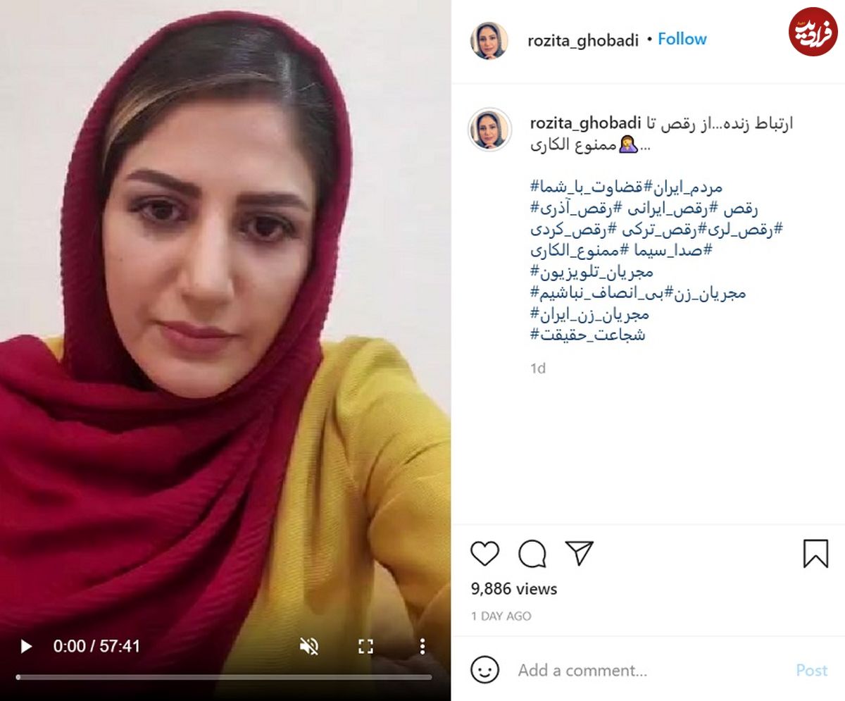جنجال ادامهدار رزیتا قبادی و تلویزیون