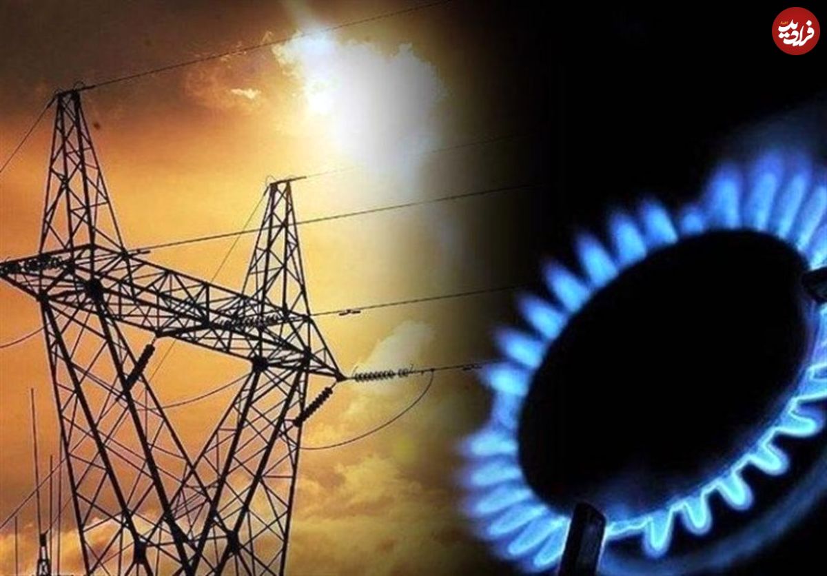 برق و گاز را چطور نجات دهیم؟