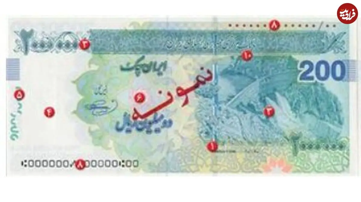جزئیات ورود چک‌های ۲۰۰ هزار تومانی برای نخستین بار به بازار