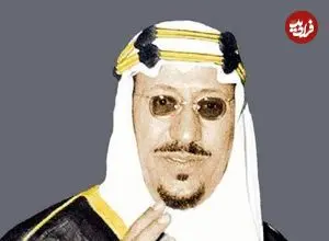 عکس| سفر در زمان؛ «ملک سعود، پادشاه عربستان» در کاخ زمستانی اش در جده؛ سال 1332