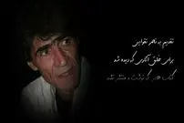 ببینید؛ ناصر تقوایی: زندگی من هیچ صحنه جالبی ندارد