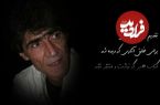 ببینید؛ ناصر تقوایی: زندگی من هیچ صحنه جالبی ندارد