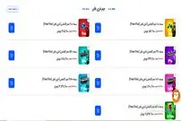 خرید جم فری فایر با بهترین قیمت؛ سریع‌ترین روش دریافت جم در کمتر از ۵ ثانیه
