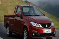 وانت ساینا هم ساخته شد