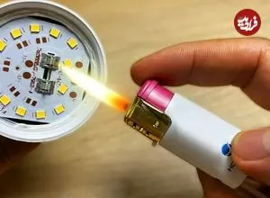 ببییند| با یک فندک به همین راحتی لامپ LED سوخته را تعمیر کنید!