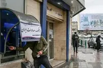 حقوق ۱۴۰۵ معلمان و بازنشستگان چقدر است؟