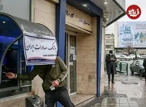 حقوق ۱۴۰۵ معلمان و بازنشستگان چقدر است؟