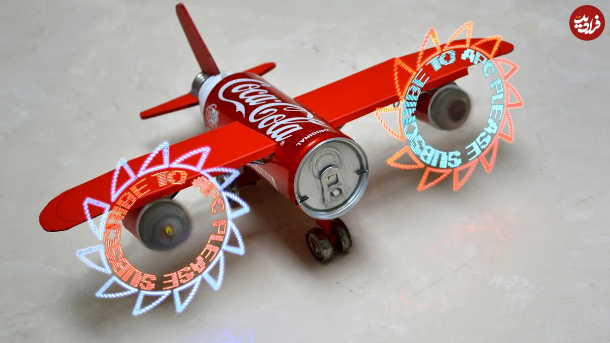 (ویدئو) نحوه ساخت هواپیما با قوطی نوشابه و چراغ های LED