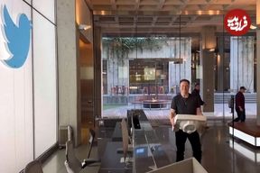 ماجرای حرکت جنجالی ایلان ماسک؛ ورود به شرکت با کاسه توالت!