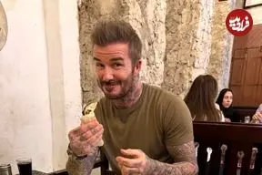 ببینید| شغل جدید دیوید بکام: پخت نان ایرانی!