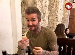 ببینید| شغل جدید دیوید بکام: پخت نان ایرانی!