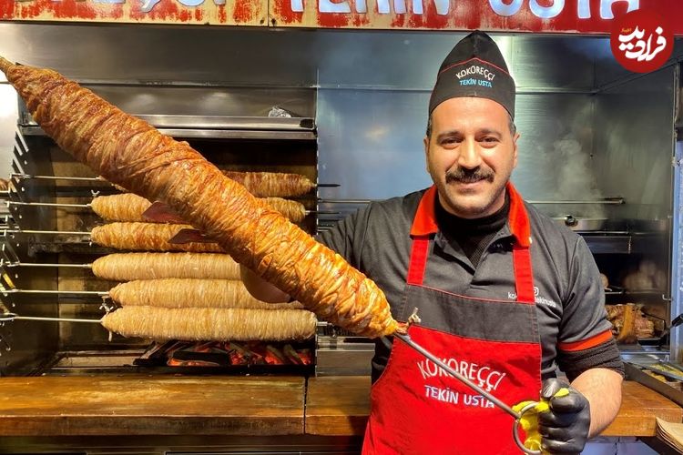 (ویدئو) غذای خیابانی در ترکیه؛ نحوه پخت و سرو کوکورچ (روده کبابی)
