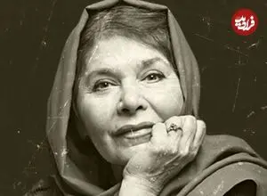 عکس| سفر به گذشته؛ هما روستا در دوران جوانی و در 26 سالگی؛ سال 1349