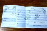 تخفیف ۳۰ درصدی قبض آب برای مشترکین کم‌مصرف
