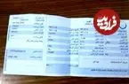 تخفیف ۳۰ درصدی قبض آب برای مشترکین کم‌مصرف