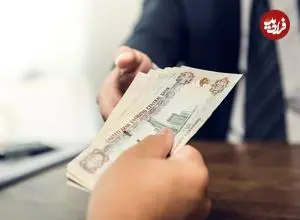 قیمت درهم امارات امروز سه شنبه 15 اردیبهشت 1405