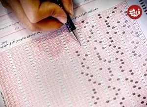 هر آنچه باید درباره تغییرات مهم کنکور ۱۴۰۵ بدانید