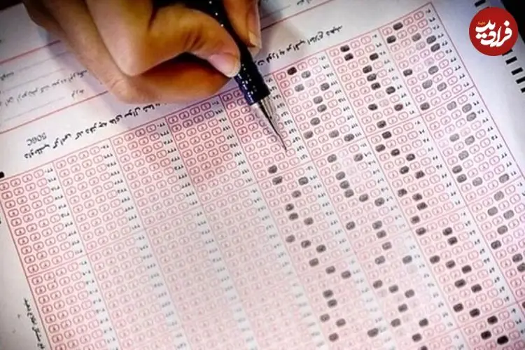 هر آنچه باید درباره تغییرات مهم کنکور ۱۴۰۵ بدانید