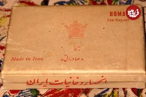 (عکس) سفر به ایران قدیم؛60 سال قبل مردم ایران روزی چند میلیون نخ سیگار می‌کشیدند؟