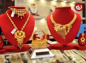 قیمت طلا جهانی امروز چهارشنبه ۲۱ مرداد ۱۴۰۵
