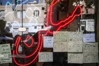جدول| لیست قیمت خرید مسکن در اصفهان / قیمت خرید هر متر آپارتمان در مناطق مختلف این کلان‌شهر چقدر است؟ 
